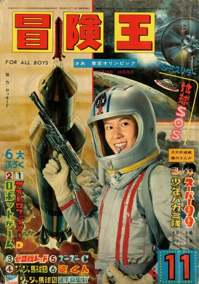 Cover of Volume #196411