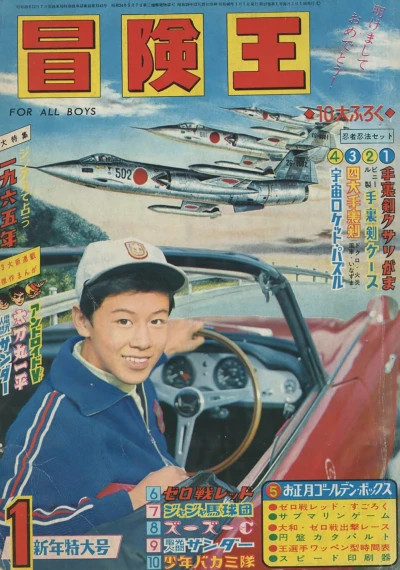 Cover of Volume #196501