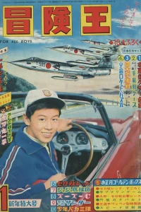 Volume #196501