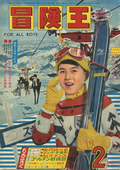 Cover of Volume #196502