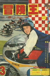 Volume #196503