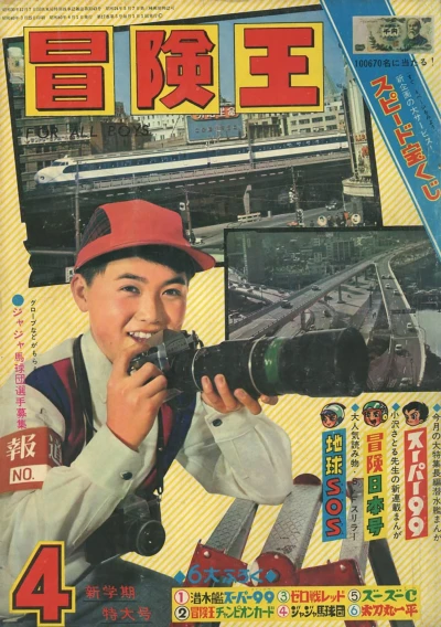Cover of Volume #196504