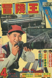 Volume #196504