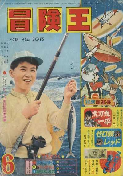 Cover of Volume #196506