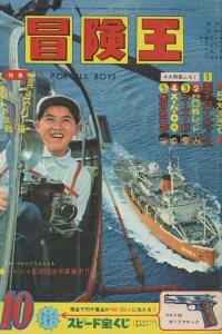 Volume #196510