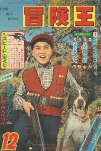 Volume #196512