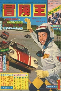 Volume #196601