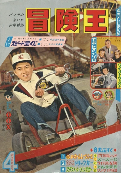 Cover of Volume #196604