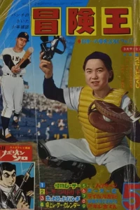 Volume #196605
