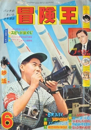 Cover of Volume #196606