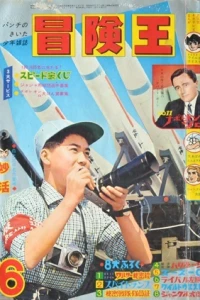 Volume #196606