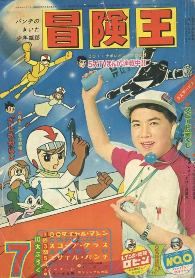 Cover of Volume #196607