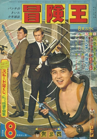 Cover of Volume #196608