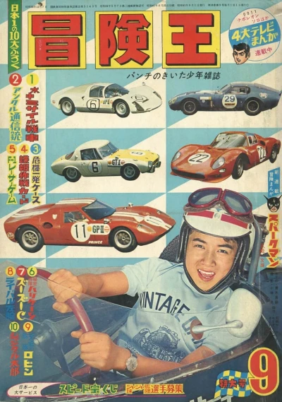 Cover of Volume #196609