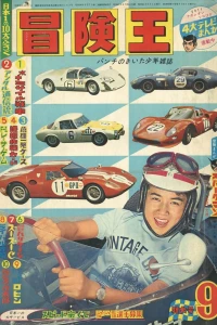 Volume #196609
