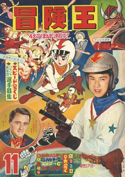 Cover of Volume #196611