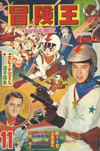 Volume #196611