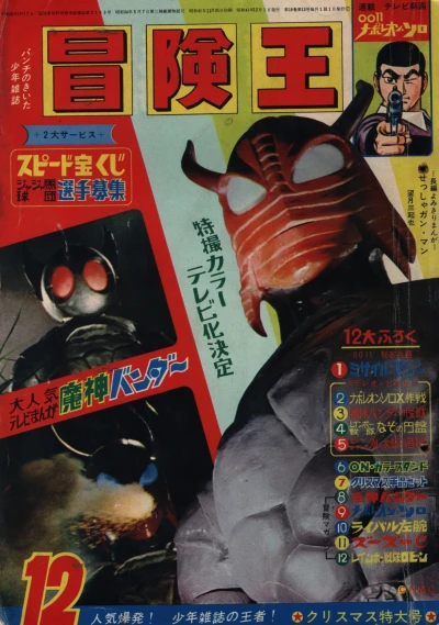 Cover of Volume #196612