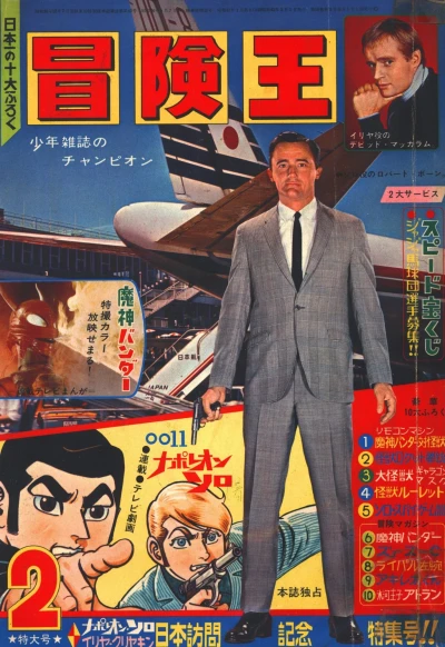 Cover of Volume #196702