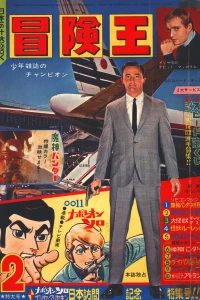Volume #196702