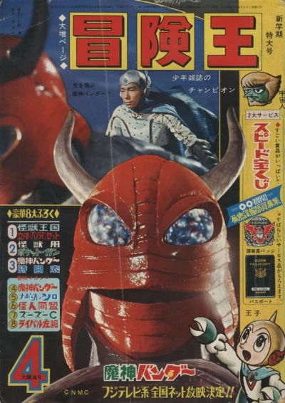Cover of Volume #196704