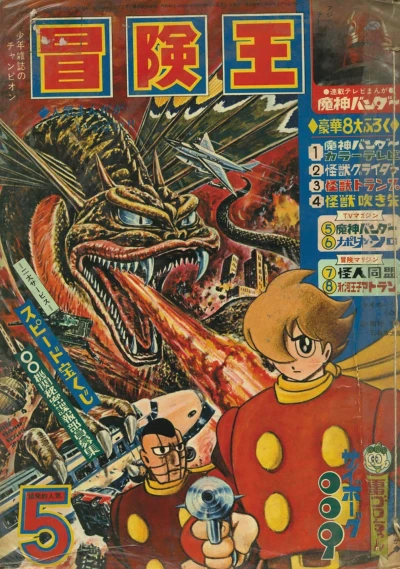 Cover of Volume #196705