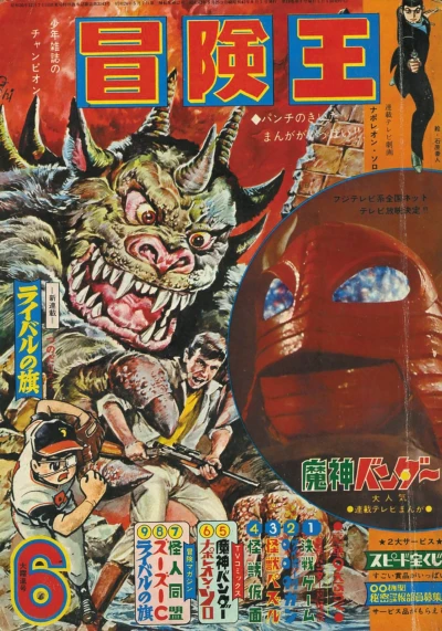 Cover of Volume #196706