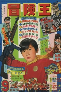 Volume #196709