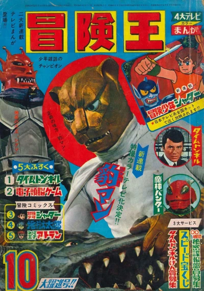 Cover of Volume #196710