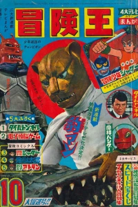 Volume #196710