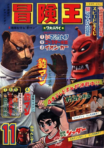 Cover of Volume #196711