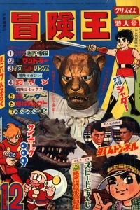 Volume #196712