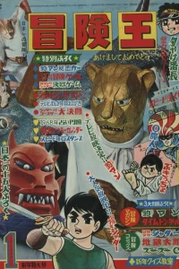 Issue #196801
