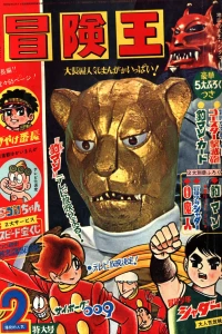 Issue #196802