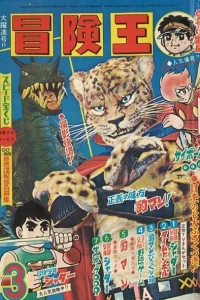 Volume #196803
