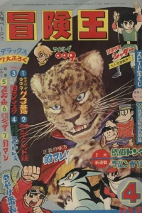 Volume #196804