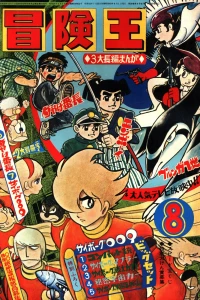 Volume #196808