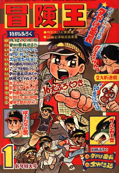 Cover of Volume #196901