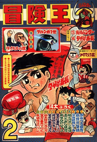 Cover of Volume #196902