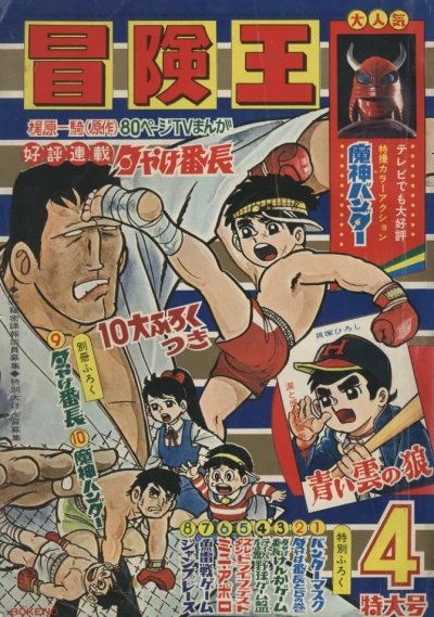 Cover of Volume #196904