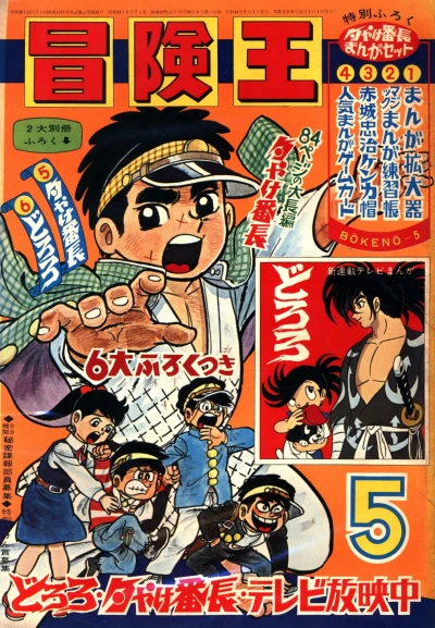 Cover of Volume #196905