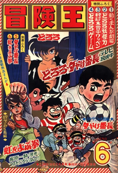 Cover of Volume #196906