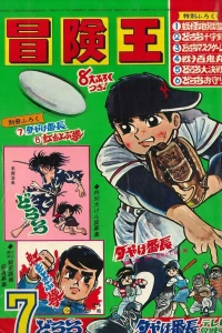 Volume #196907