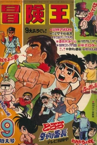 Volume #196909