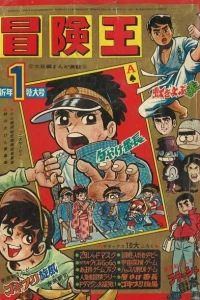 Volume #197001