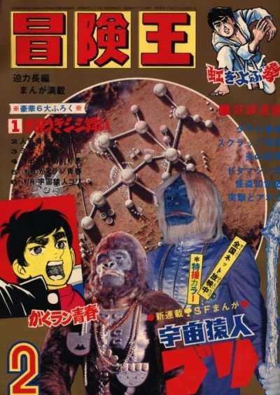Cover of Volume #197102
