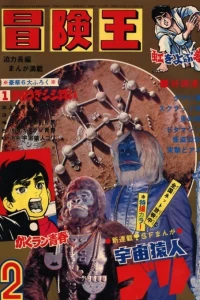 Volume #197102