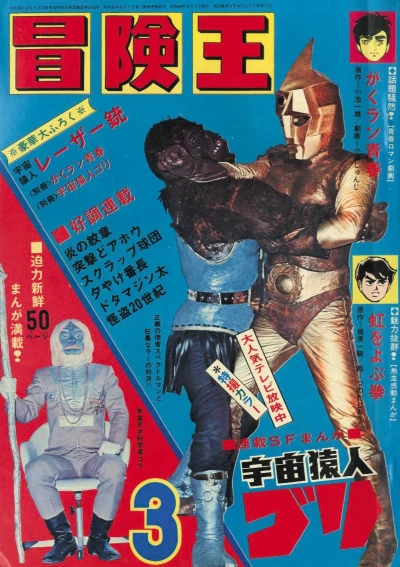 Cover of Volume #197103