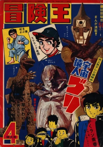 Cover of Volume #197104