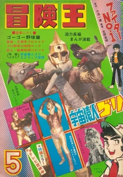 Cover of Volume #197105